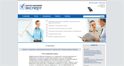 Desktop Screenshot of e-konsultant.ru