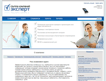 Tablet Screenshot of e-konsultant.ru